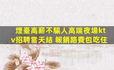 張掖酒吧招聘